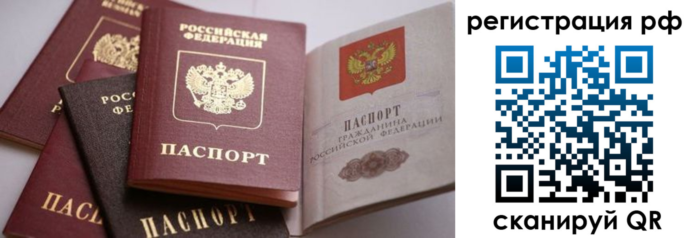 форма 3 в Геленджике