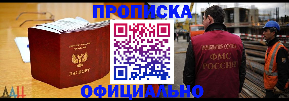 форма 3 в Геленджике